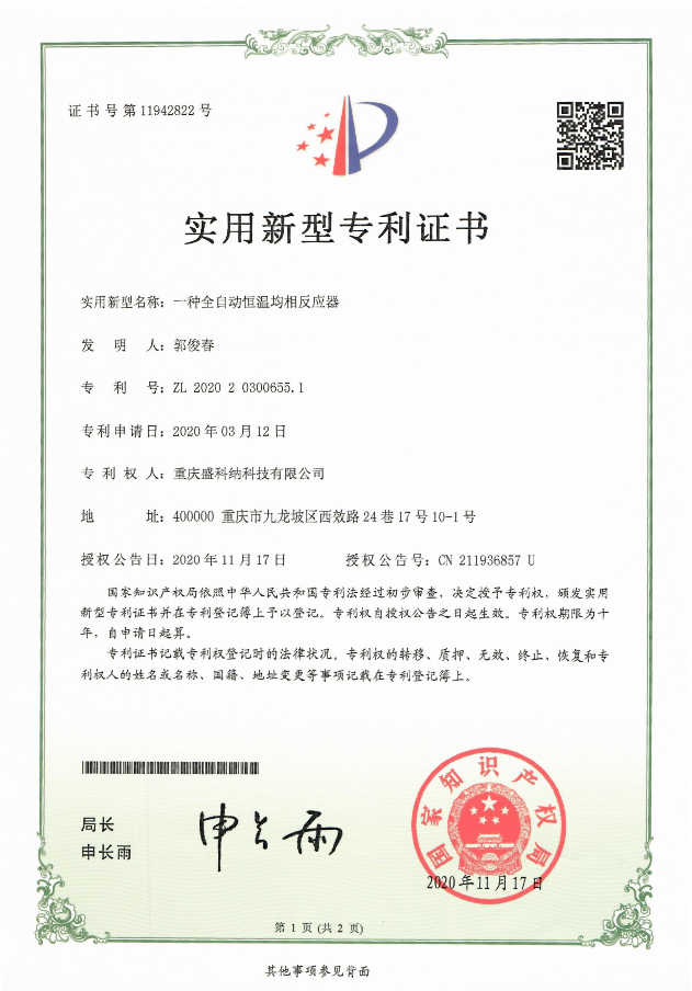 九游会J9·平台